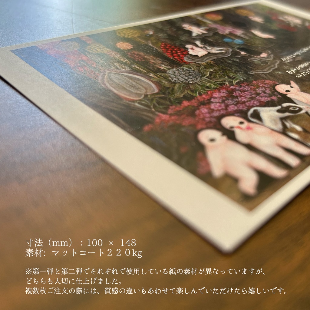 《㊇人形》ランダム10枚セットポストカード