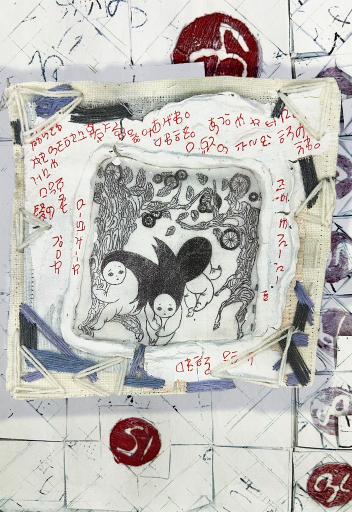 《㊇人形》かくれんぼの書（ポストカード）