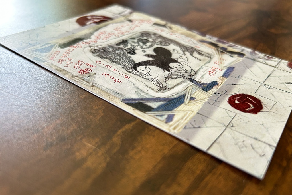 《㊇人形》かくれんぼの書(ポストカード)