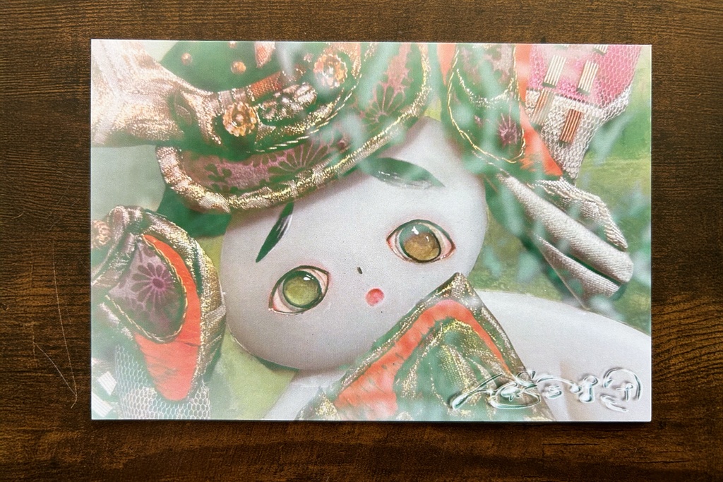 《人形合唱団》ひとのかたちを五角に着替えるとき(ポストカード)