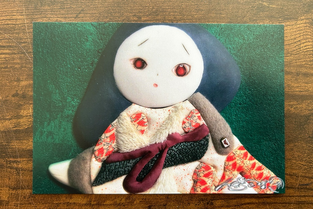 《㊇人形》まこと緑の部屋(すっぴん)ポストカード