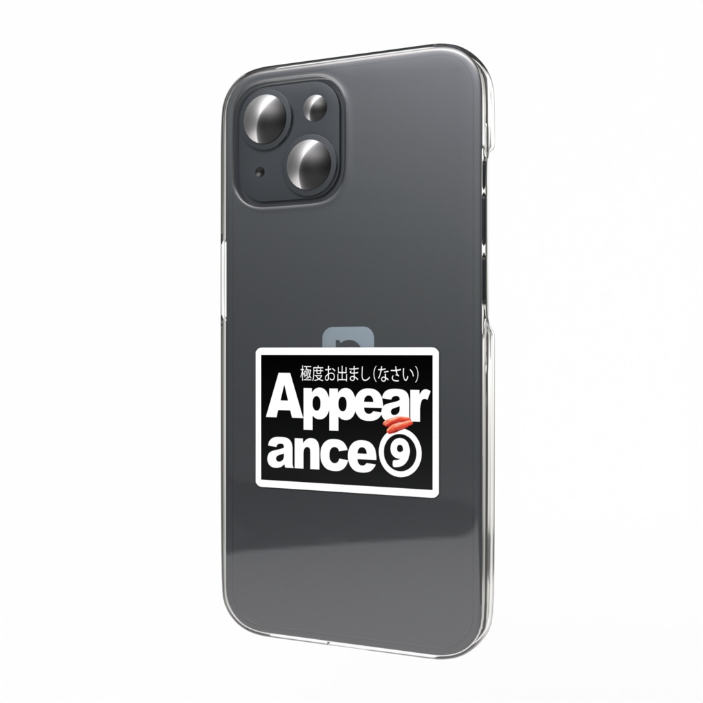 Appearance 極度お出まし（なさい）ステッカー