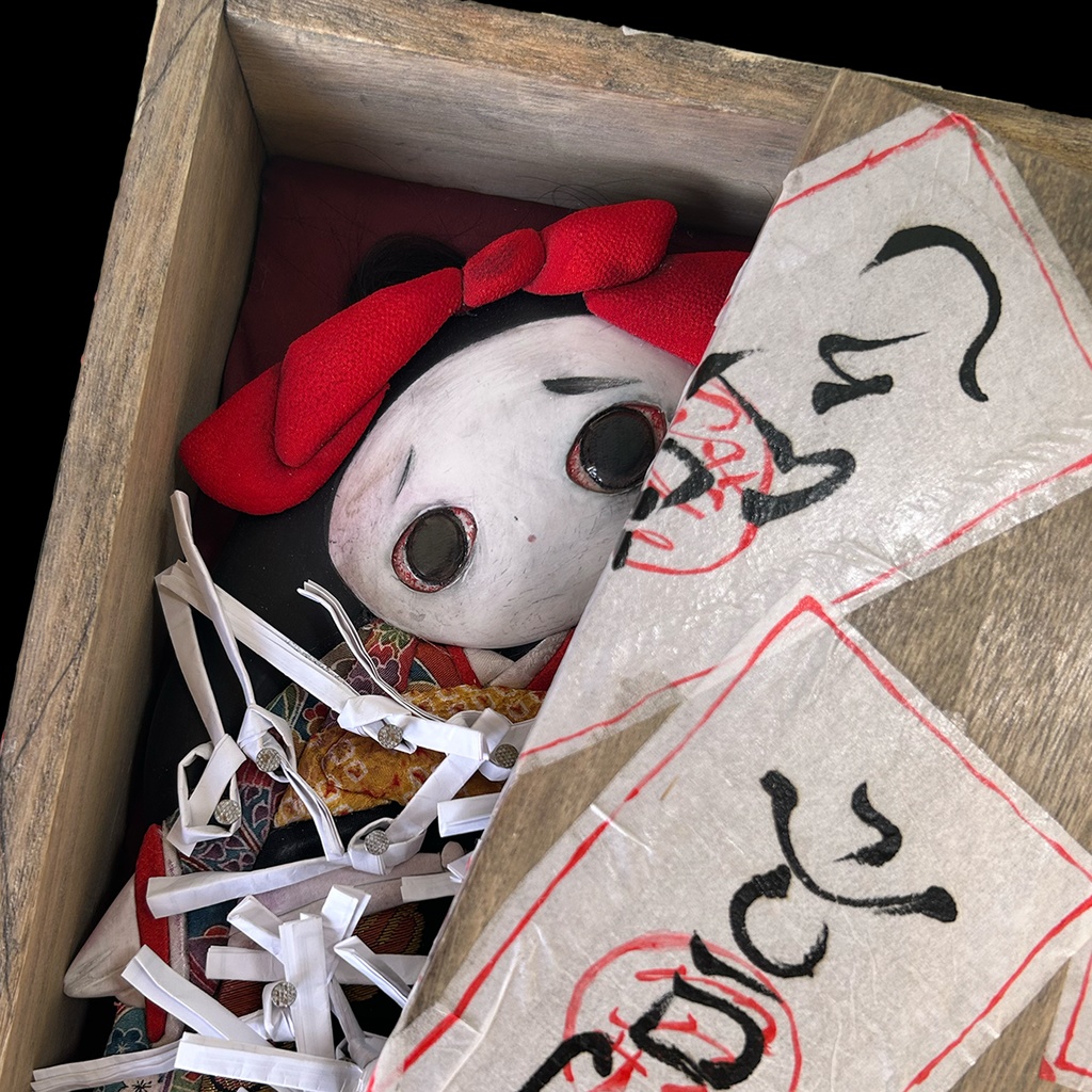 【特級呪物】みんなの恨み言を込めた㊇人形