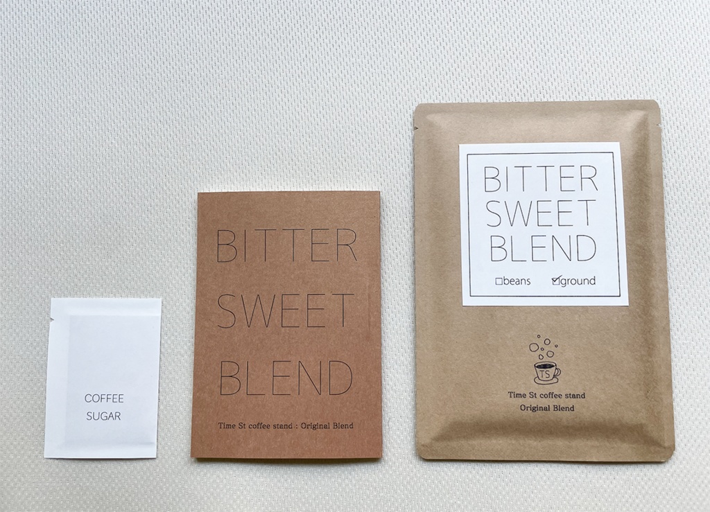 苦くて甘い(ちあかお)