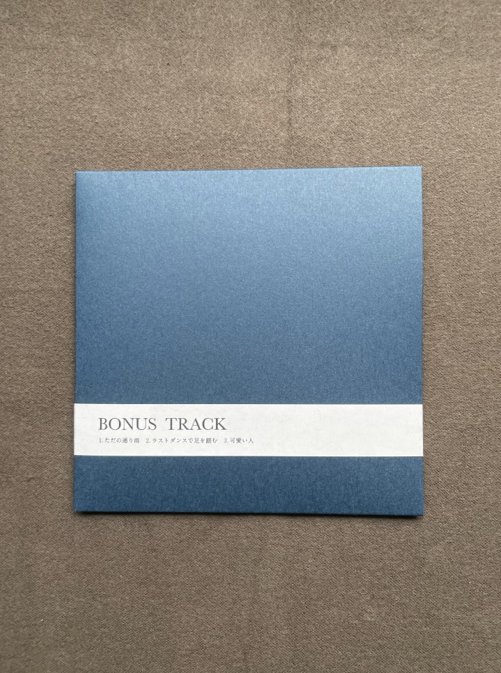 BONUS TRACK（零敬）