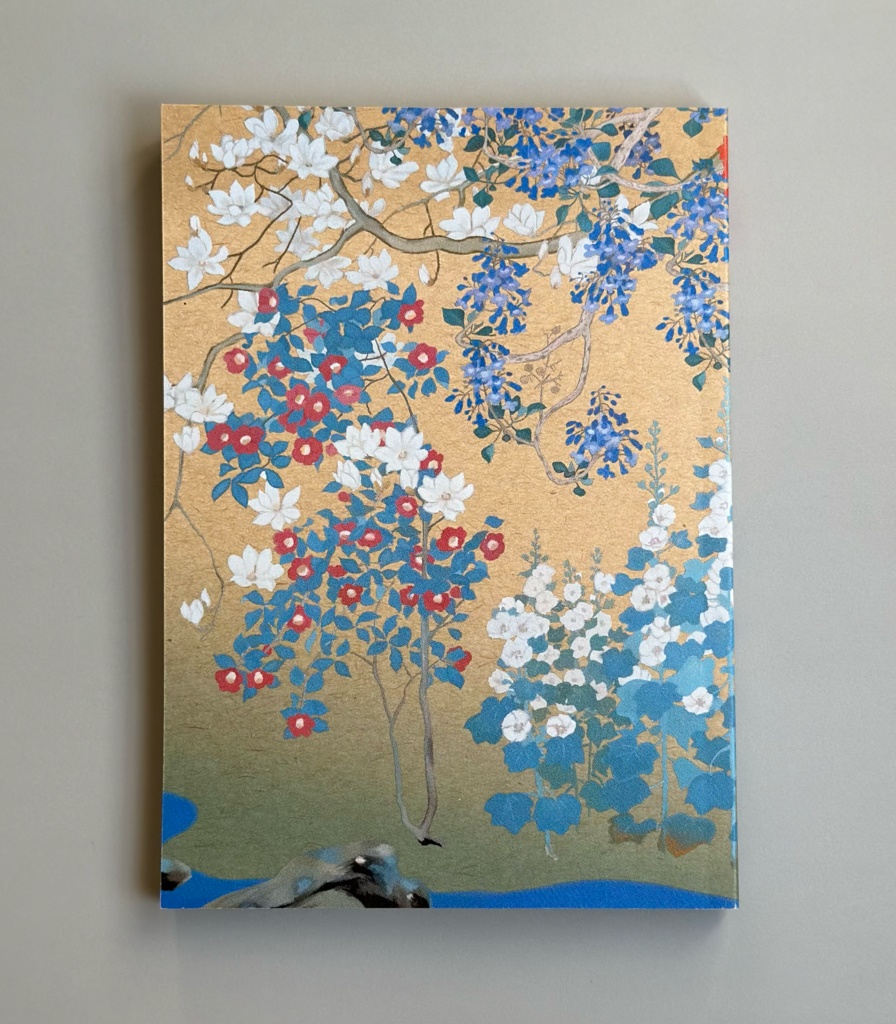 夕凪に花の降る（紅敬）