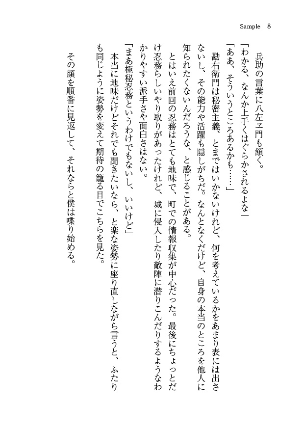 秋草螺鈿小箱(鉢尾)