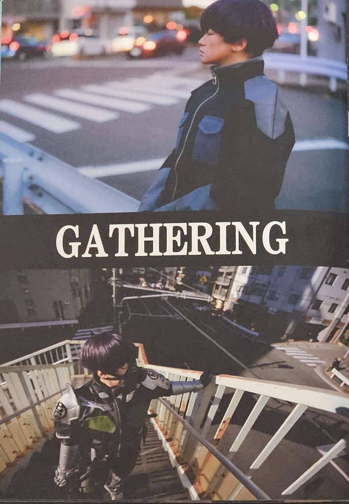 GATHERGNG