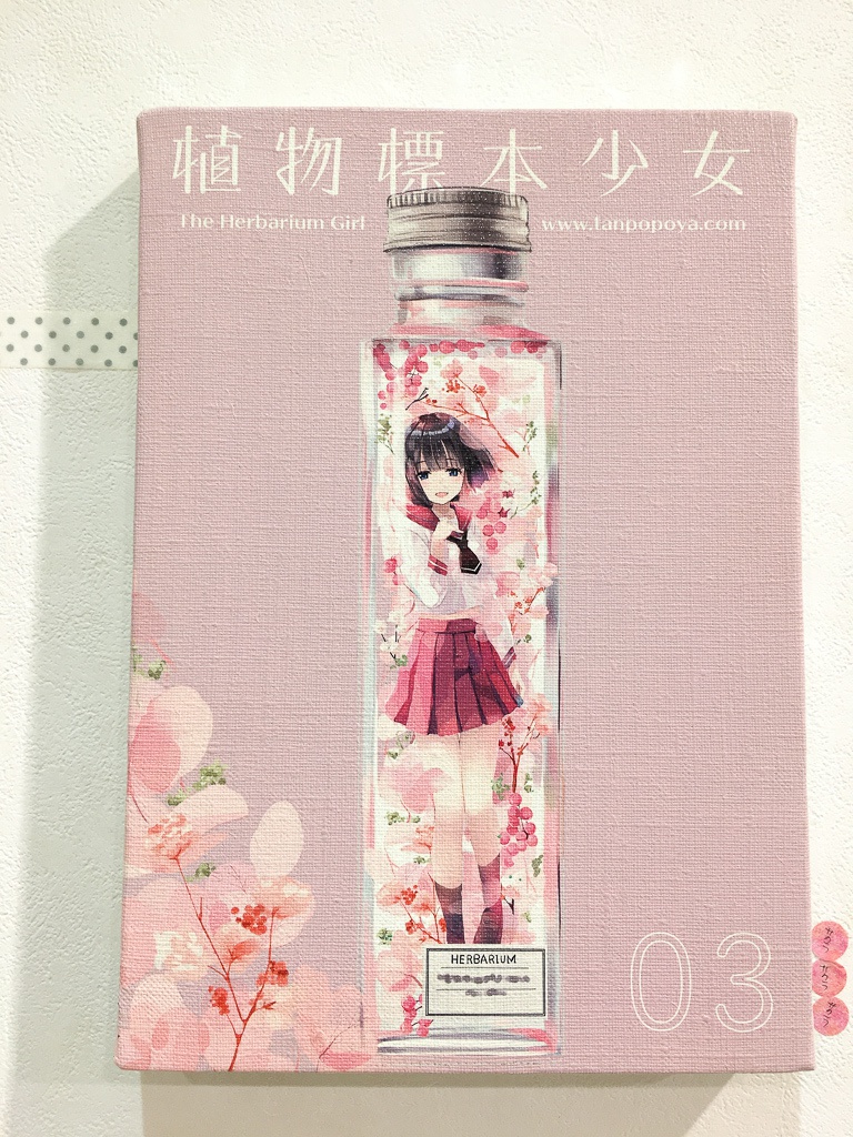 植物標本少女キャンバスアート(受注生産)