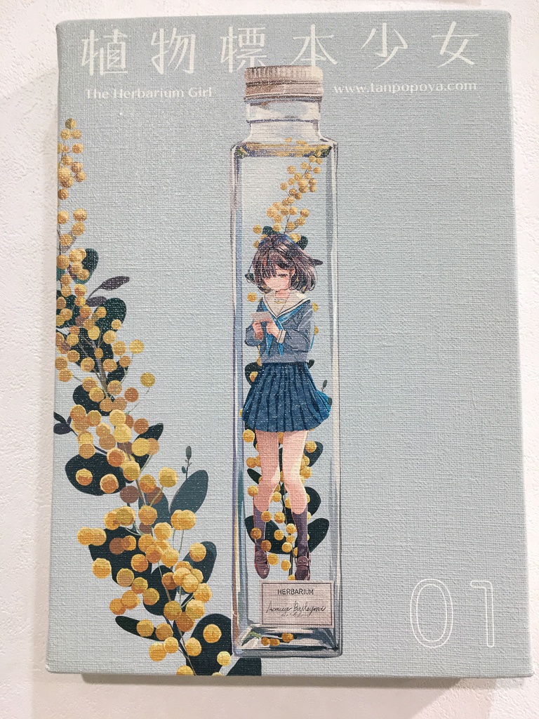 植物標本少女キャンバスアート(受注生産)
