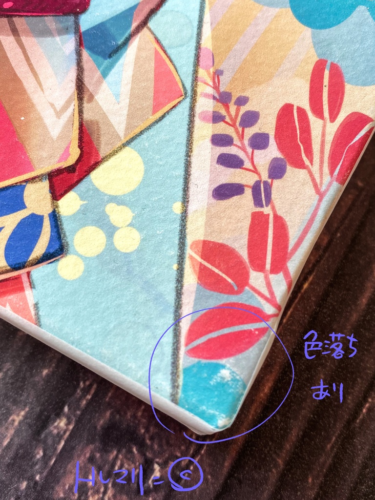 F6パネル貼りジークレー