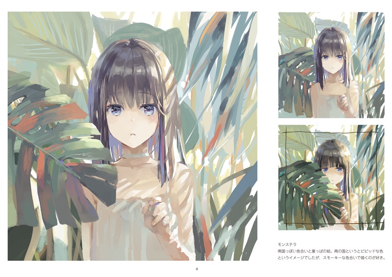 【あんしんBOOTHパック】イラスト本「SummerColor」