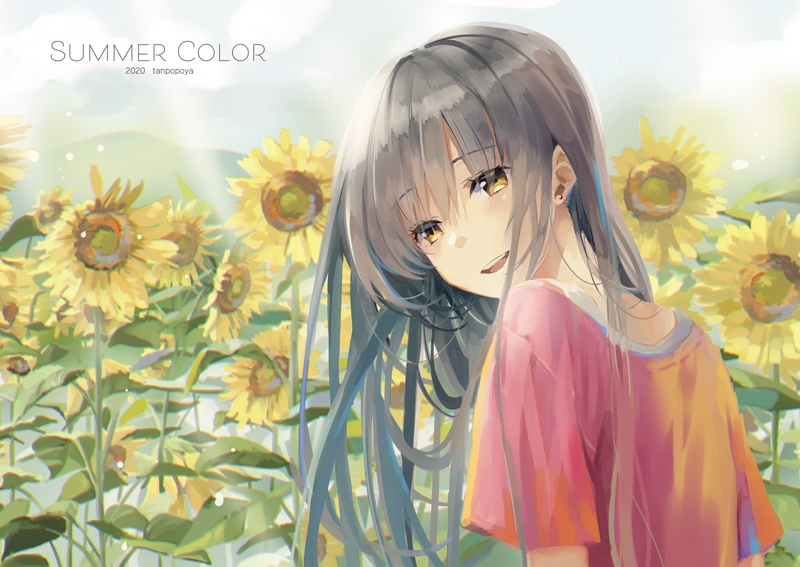 【あんしんBOOTHパック】イラスト本「SummerColor」