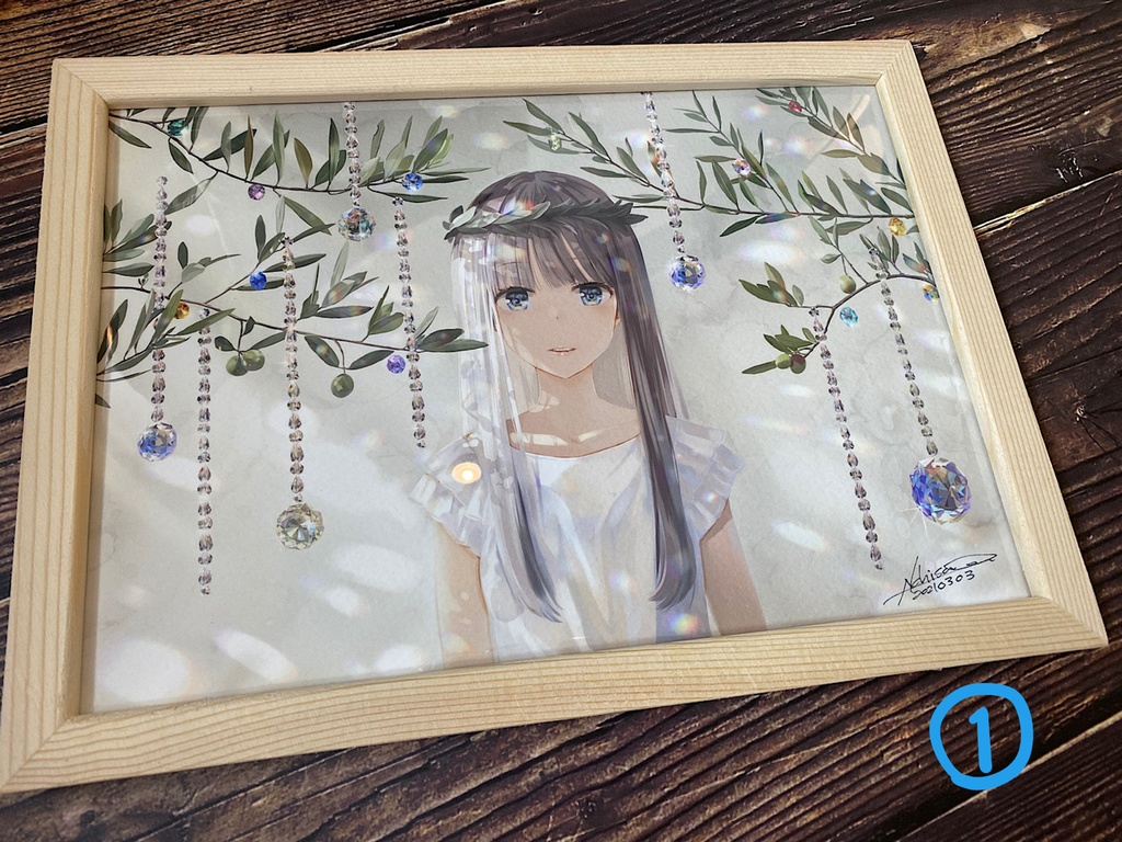 ジークレー(お手軽)