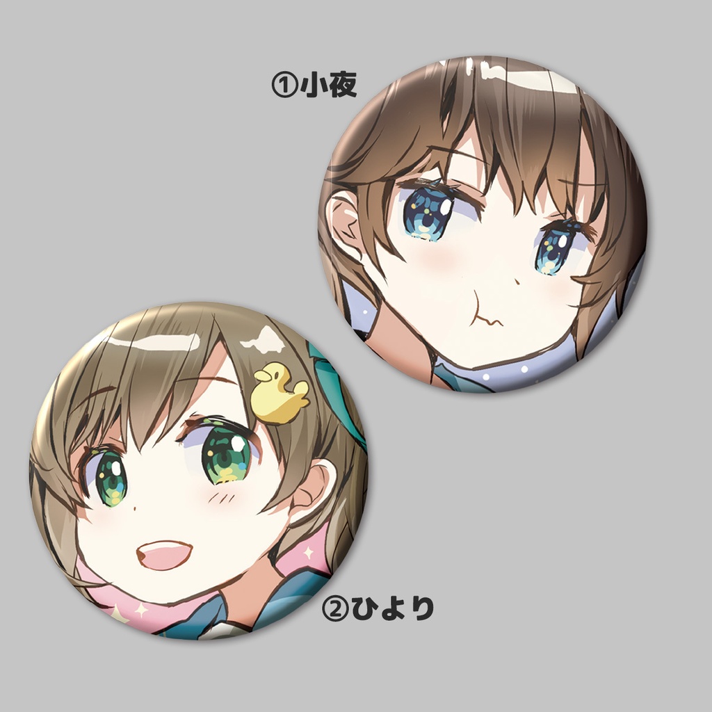 ぷに缶バッジ 2種