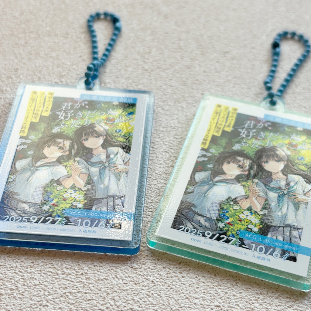 アクリルキーホルダー(DM)