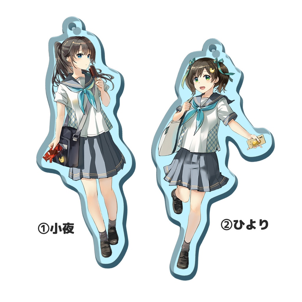 アクリルキーホルダー(立ち絵)2種