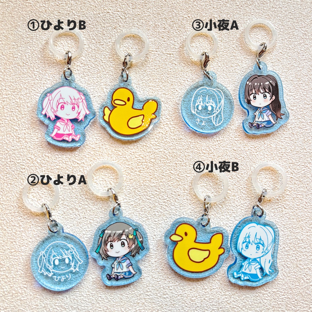 アクリルチャーム 2個セット 全4種