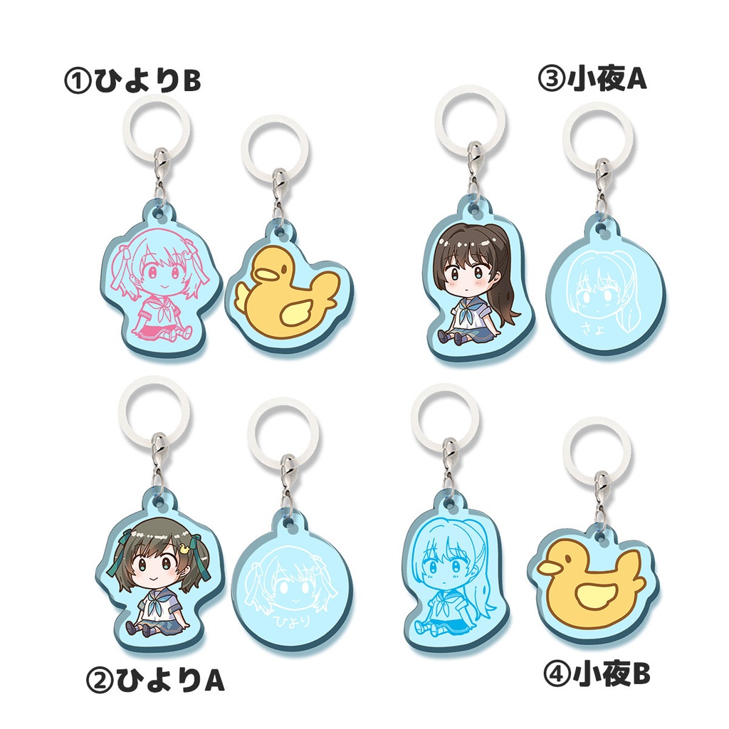 アクリルチャーム 2個セット 全4種
