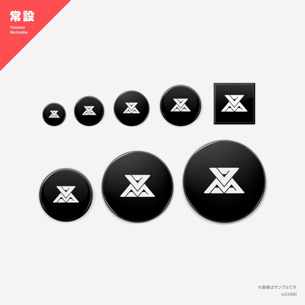 SIMPLE VOMS 缶バッジ