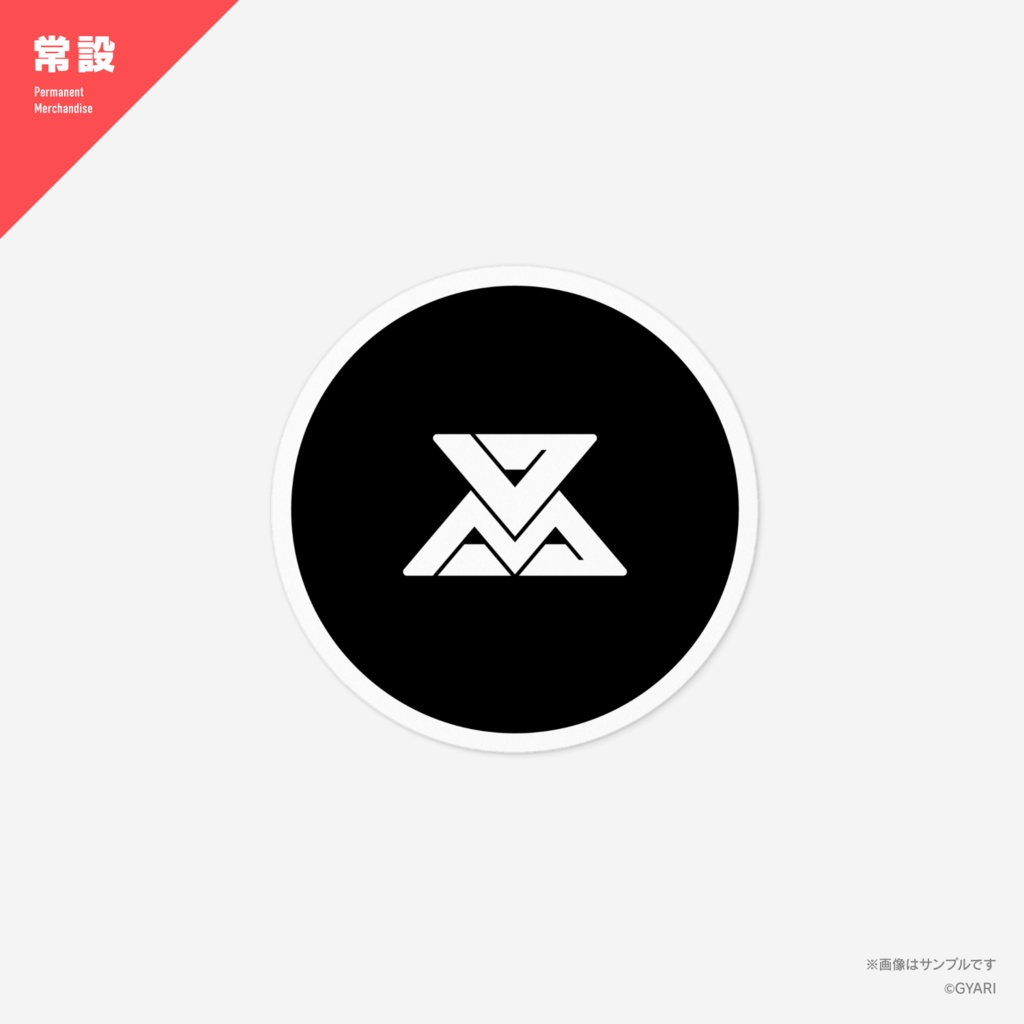 SIMPLE VOMS ステッカー