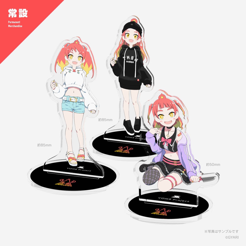 緋笠トモシカ アクリルフィギュア