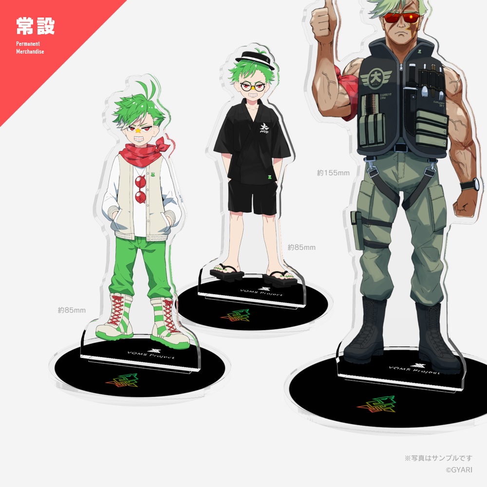 大門地リューゴン アクリルフィギュア