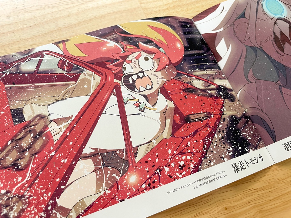 【終了】VOMBON Vol.1