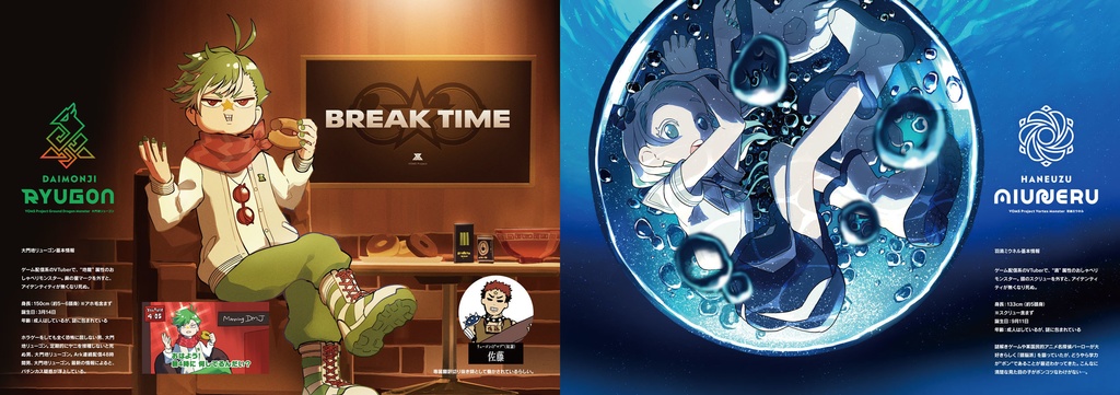 【終了】VOMS画像資料集