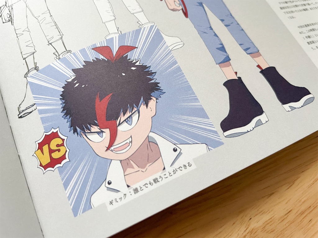 【終了】VOMBON Vol.2