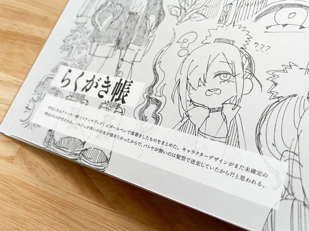 【終了】VOMBON Vol.2