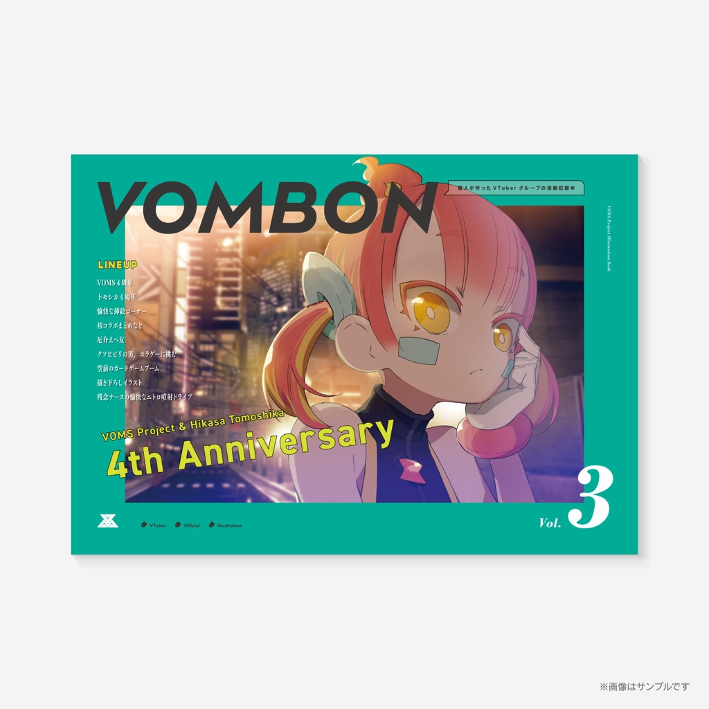 VOMBON Vol.3