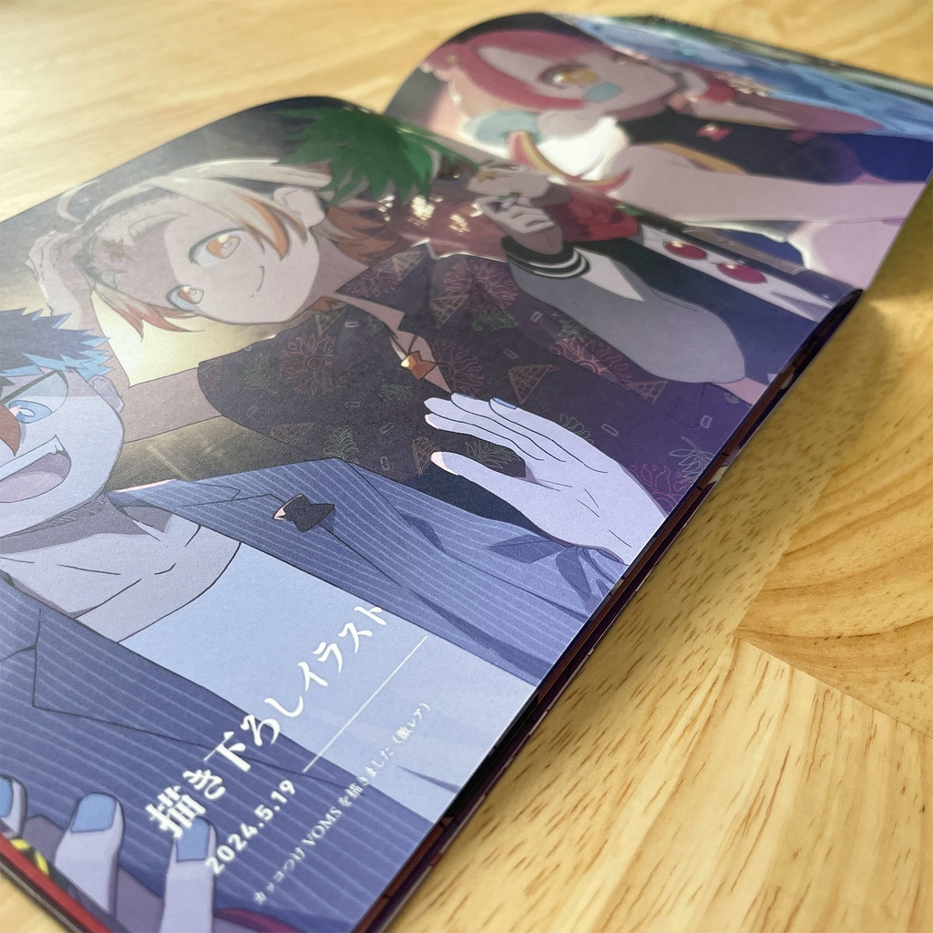 【終了】VOMBON Vol.3