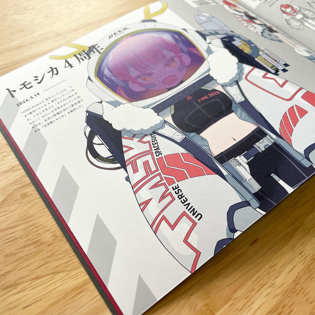 【終了】VOMBON Vol.3