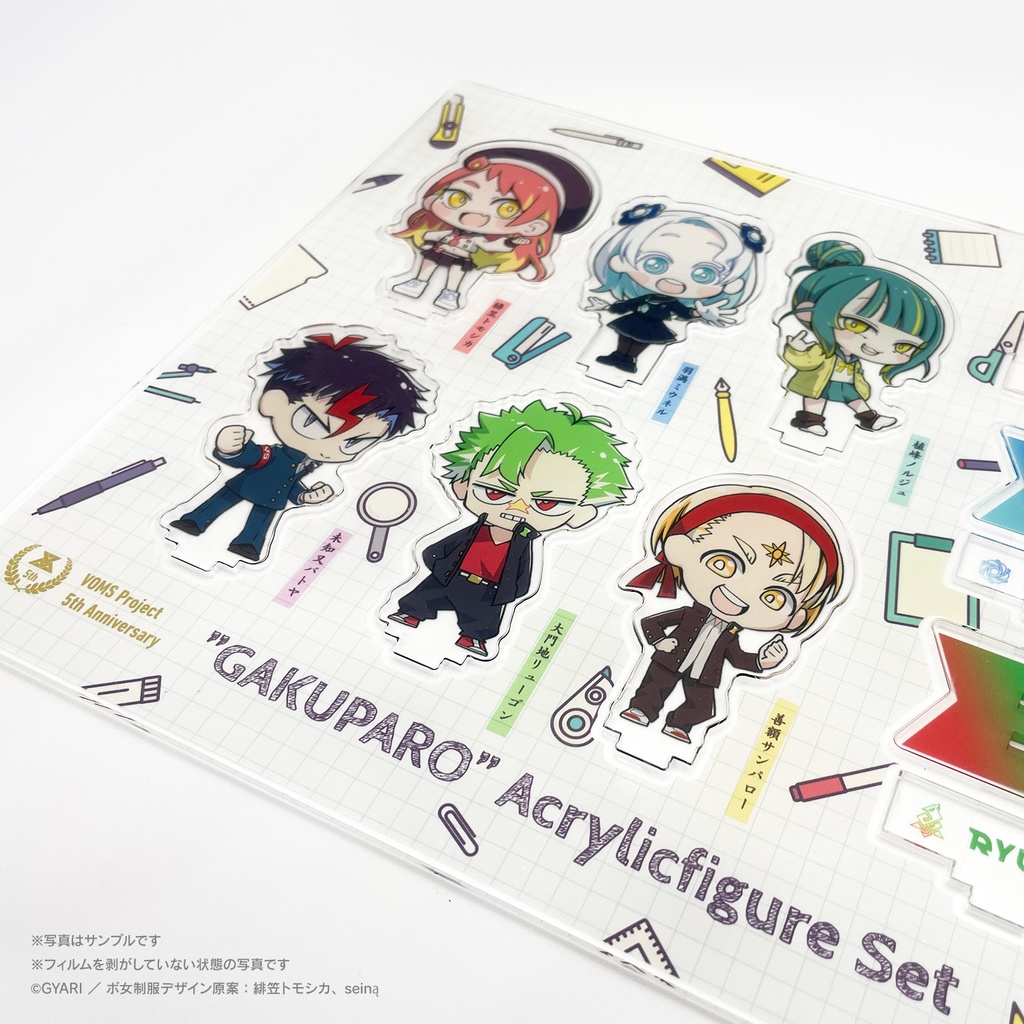 【終了】VOMS Project 5周年記念 "学パロ" アクリルフィギュアセット