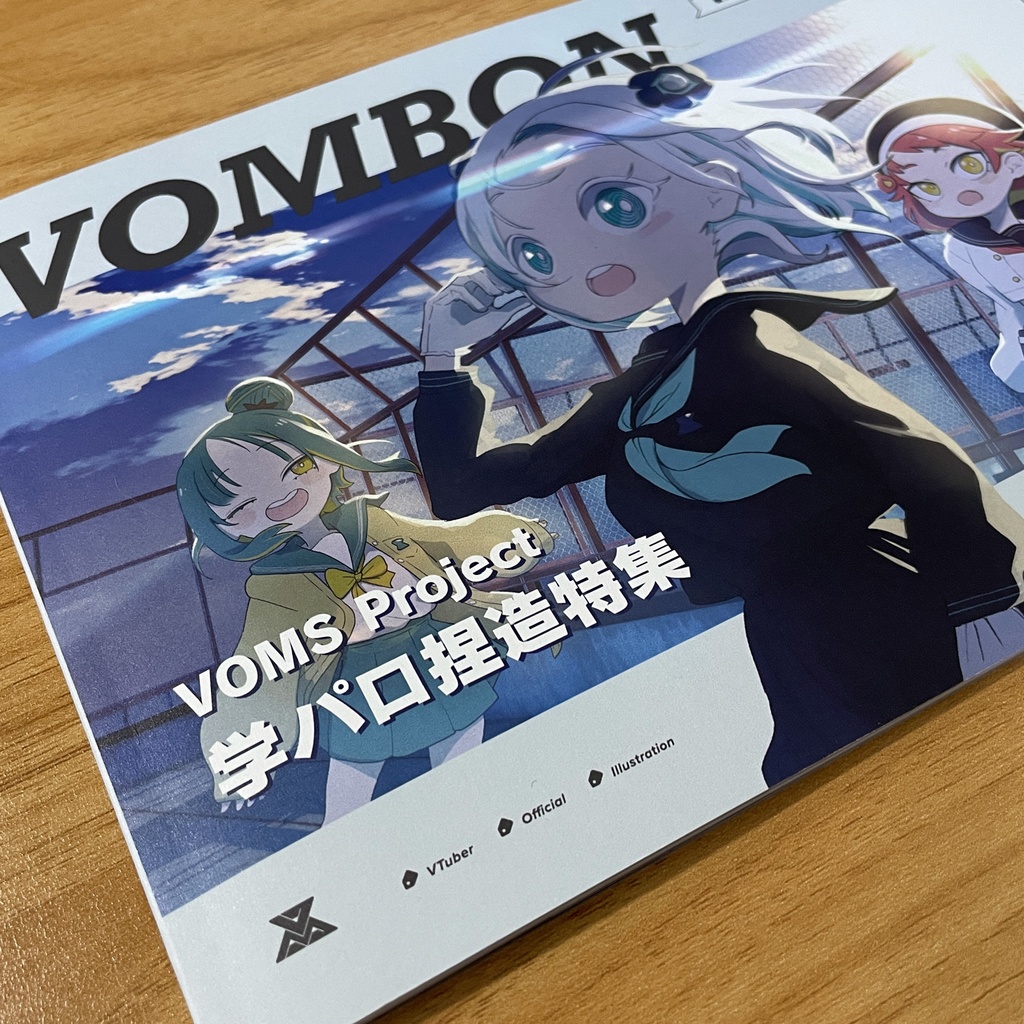 VOMBON【学】