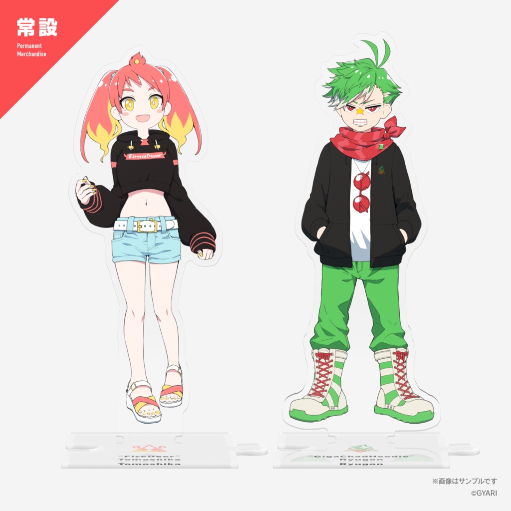 VOMS Project つながるアクスタ Plus