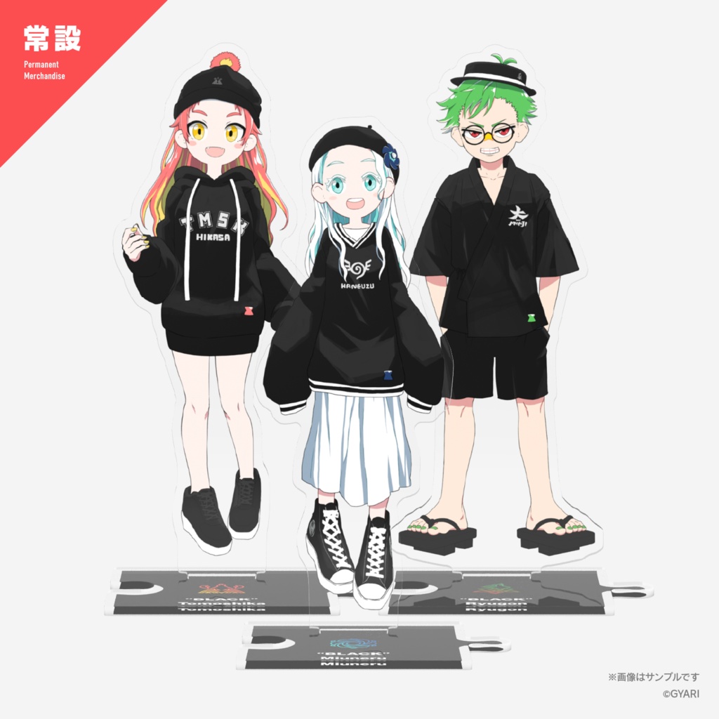 VOMS Project "VOMS BLACK" つながるアクスタ