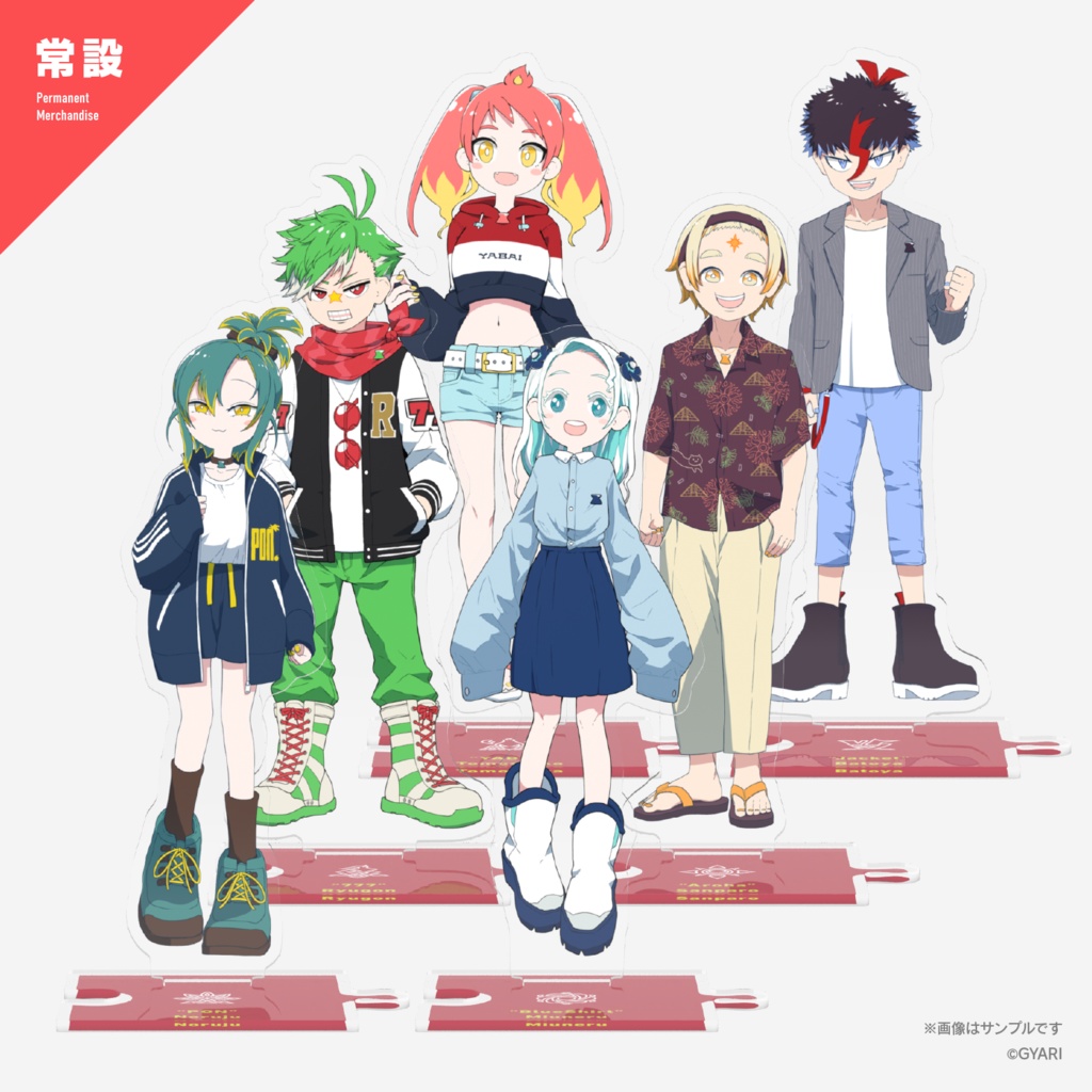 VOMS Project "私服" つながるアクスタ