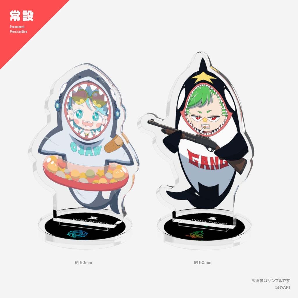 リューネル "3周年のすがた" アクリルフィギュア