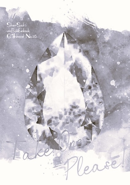 【通常配送】Take One,Please!【銀土】