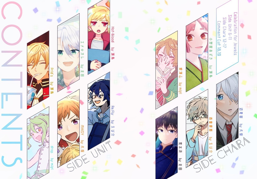 Celebration for Jewels