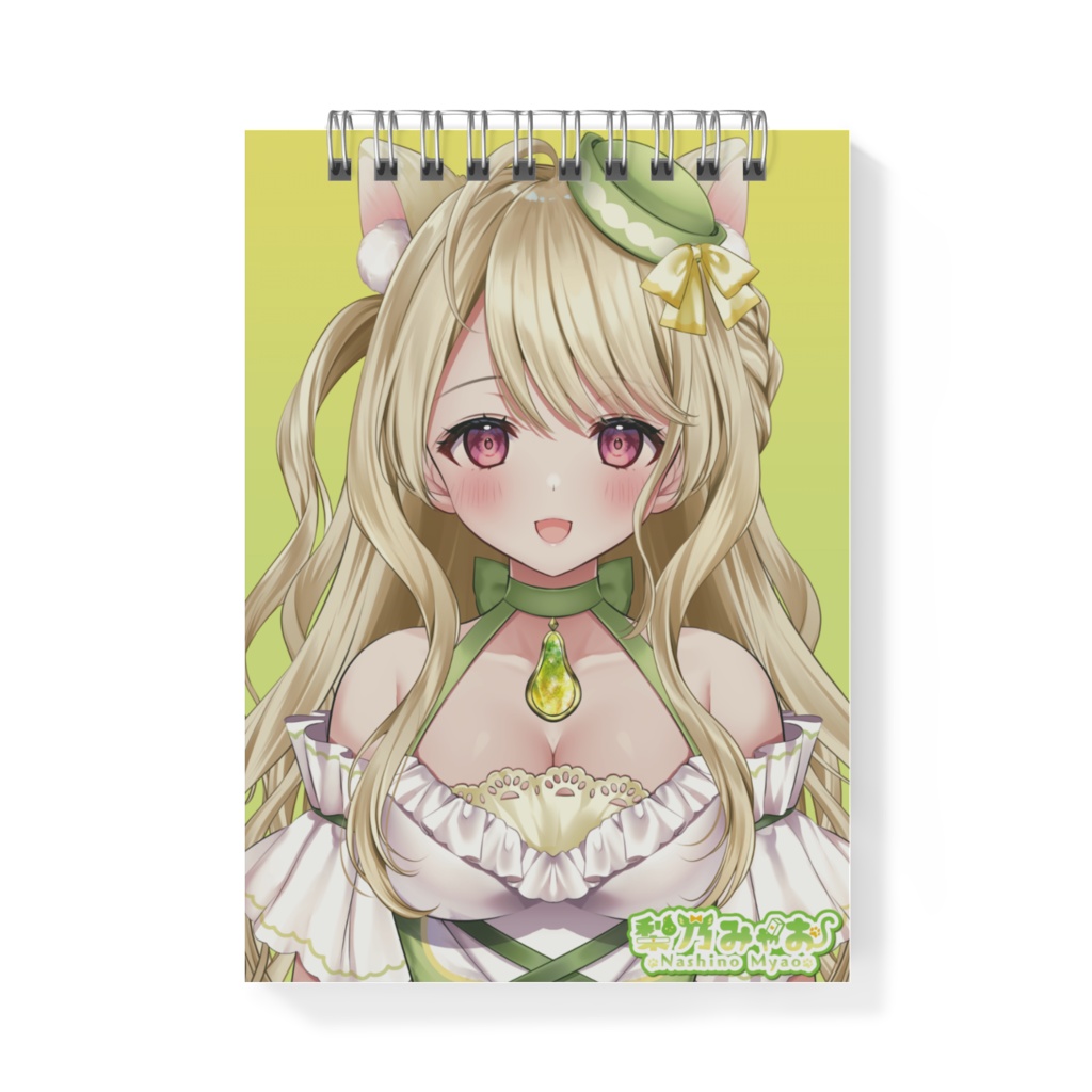 梨乃みゃお　メモ帳