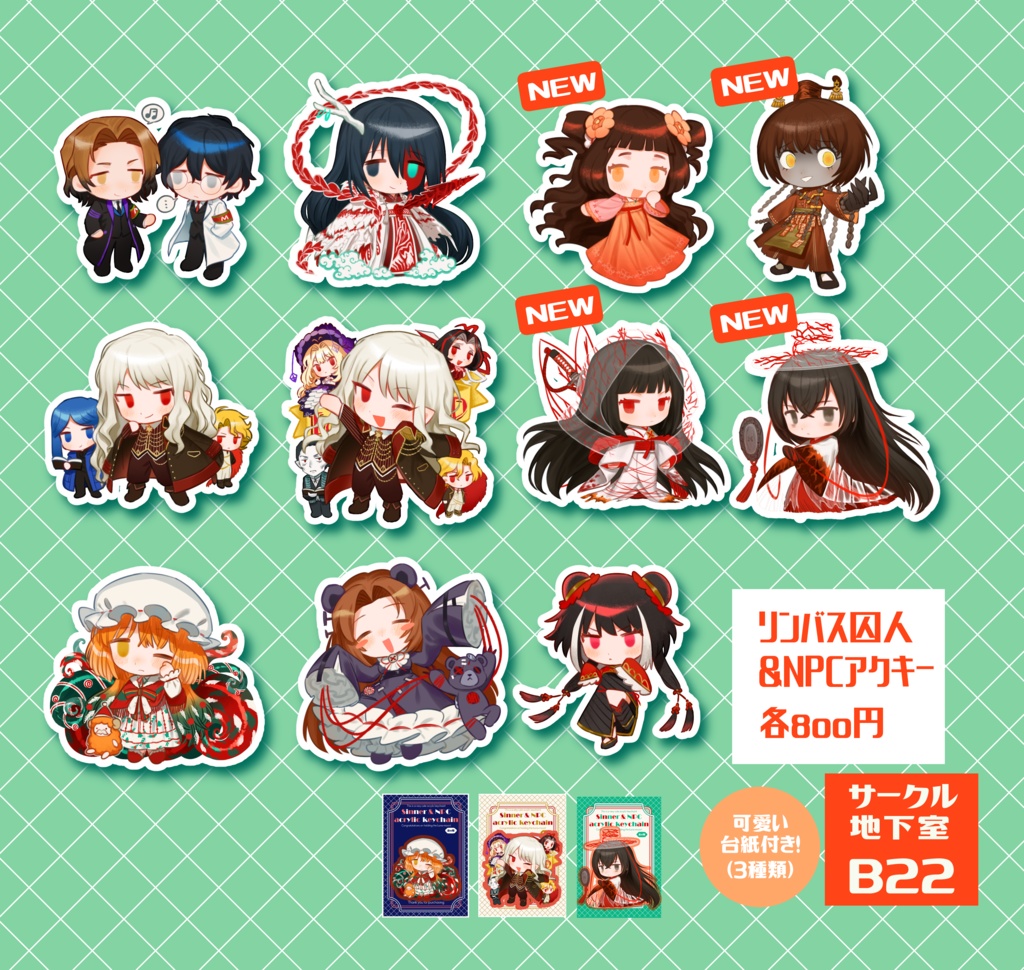 囚人＆NPCアクキー