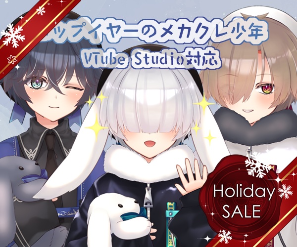 【汎用/VTubeStudio対応】ロップイヤーのメカクレ少年