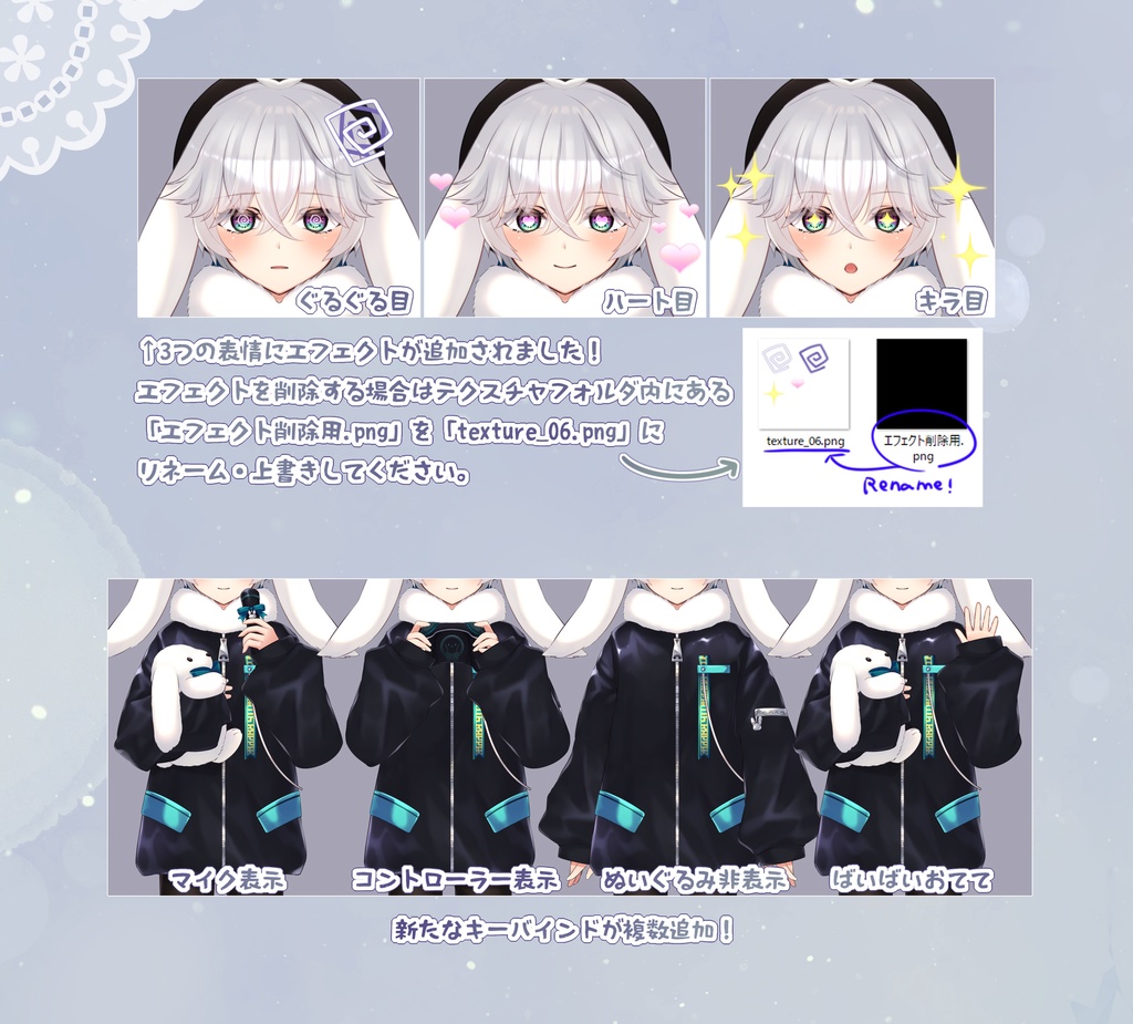 【汎用/VTubeStudio対応】ロップイヤーのメカクレ少年