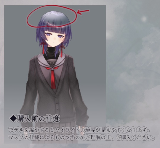 【汎用/VTubeStudio対応】和風女学生