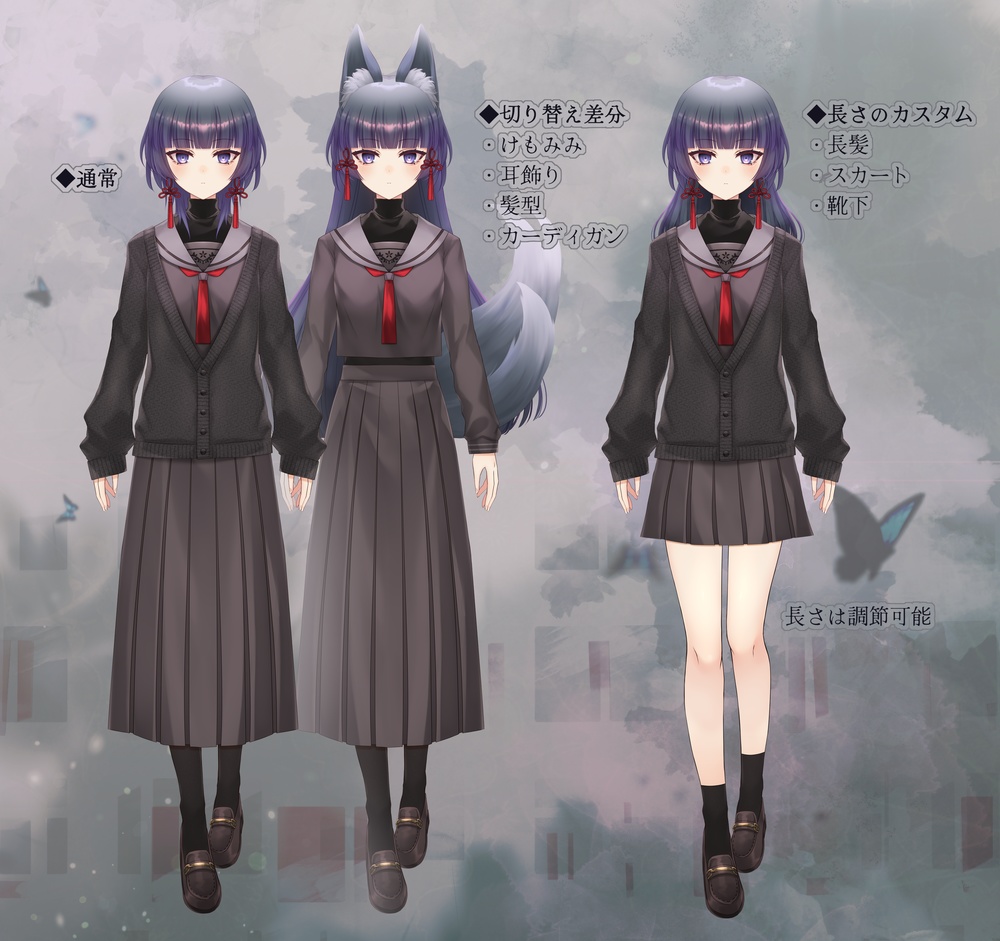 【汎用/VTubeStudio対応】和風女学生