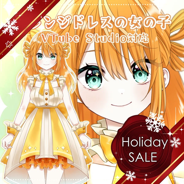 ★【汎用/VtubeStudio対応】オレンジドレスの女の子