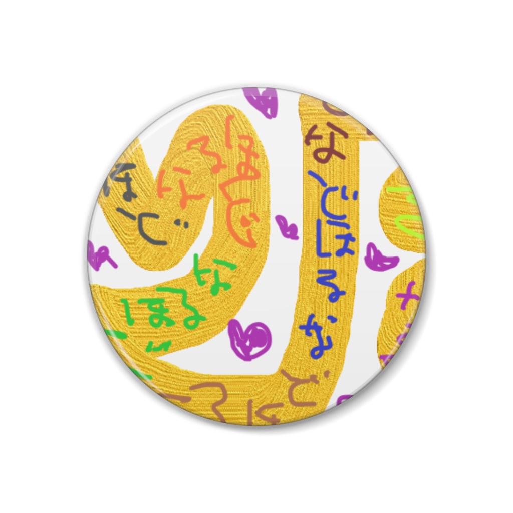 なるほど缶バッジ